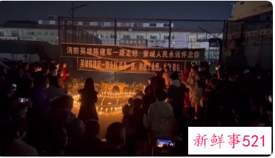 为救人牺牲消防员下葬家乡