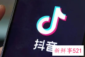 抖音开始整治房产内容，其他互联网平台后续将跟进