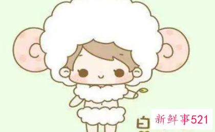 白羊座真的一生不顺吗