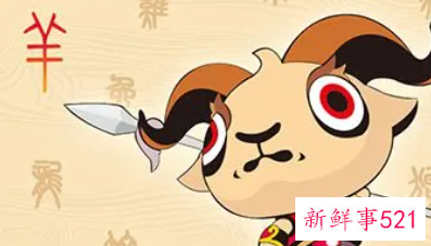 遭另一半背叛的生肖是谁