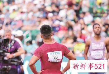 苏炳添坦言无缘世锦赛百米决赛原因