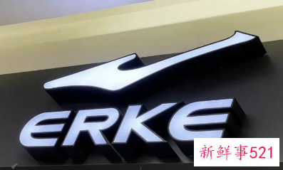 鸿星尔克人气消散每天近万人取关原因