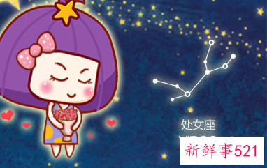 长大后会逆袭的星座女