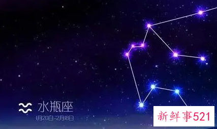 水瓶座女生性格特点分析