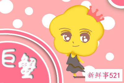 星座交界的人好不好