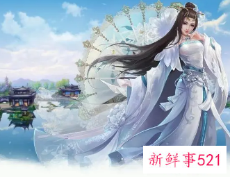 游戏好听稀少的名字古风