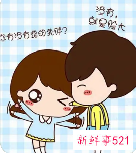 你是我的唯一情话