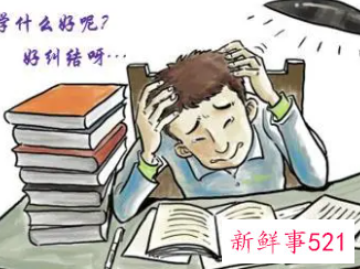 初中意味着什么