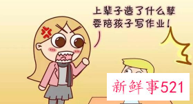 10条笑死人的冷知识