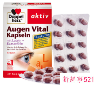 眼睛不好吃什么保健品