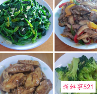 晚饭吃什么菜呢