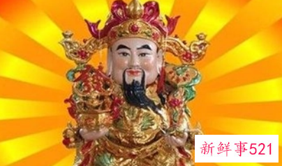 民间最灵的横财方法