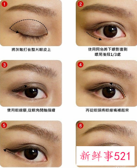 眼部化妆教程淡妆