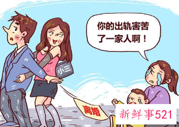 婚外情为什么不能总见面