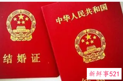 二婚领证离婚证丢了怎么办