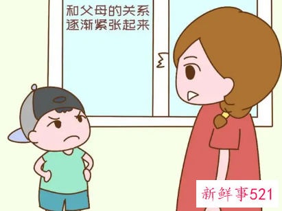 孩子不在身边关系紧张