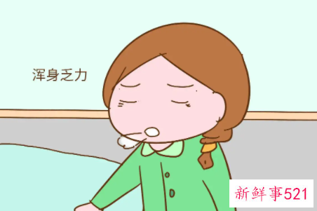 身上偶尔发冷怎么回事