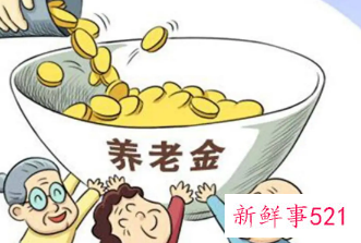 江西养老金资格认证方法