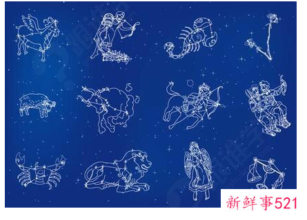 十二星座谁最早结婚