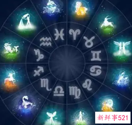 金牛座与十二星座的速配关系