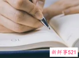 写信的正确书写格式