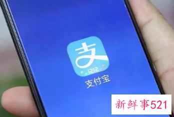 支付宝借呗改名信用贷具体什么原因