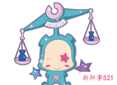 9月28日是什么星座