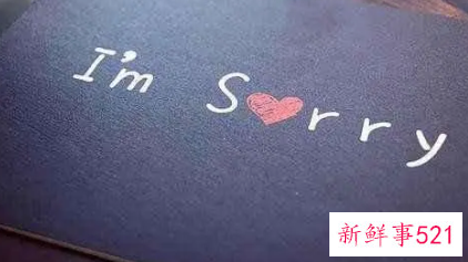 写给老婆道歉认错挽回信