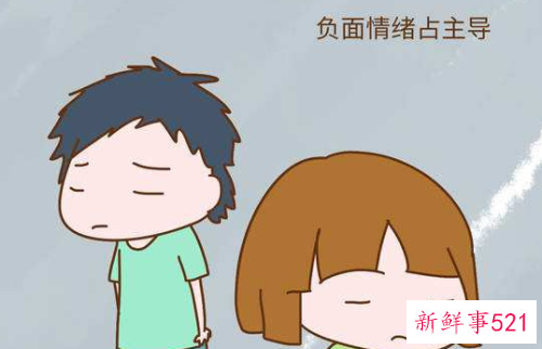 负面情绪对身体有什么影响