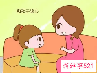 如何和小孩子沟通和教育方式