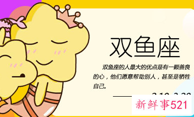 巨蟹座的幸运色是啥