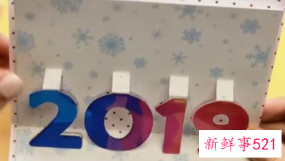 制作贺卡简单又漂亮