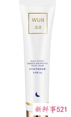 适合30岁平价好用的护肤品