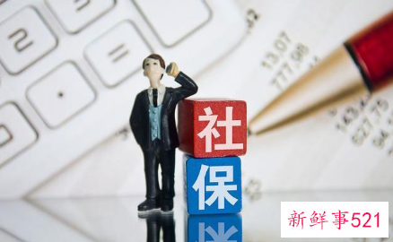 离职社保怎么转移下一个公司