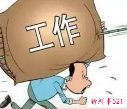 干活累身体透支怎么补