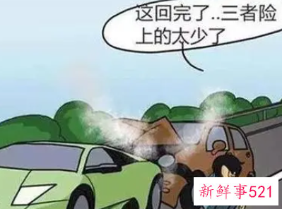 人伤和车损能否单独处理