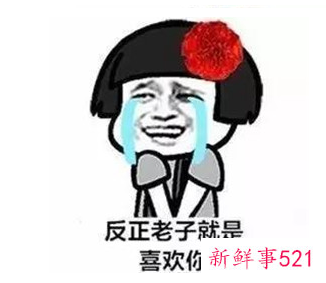 七夕表白图片发快手