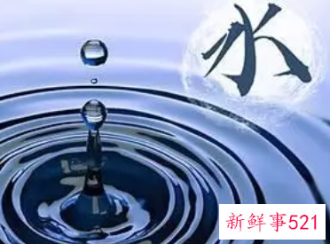命里缺水的微信名字