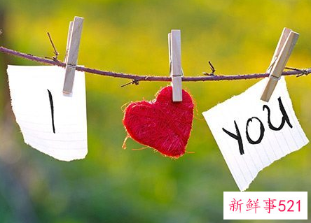 表达爱的短语经典