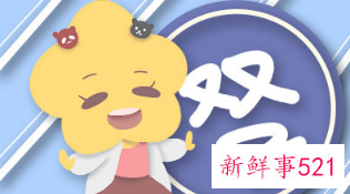 十二星座几岁时最漂亮