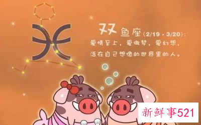 哪些星座男占有欲强