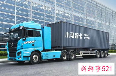 小马智行自动驾驶卡车年内将开启量产
