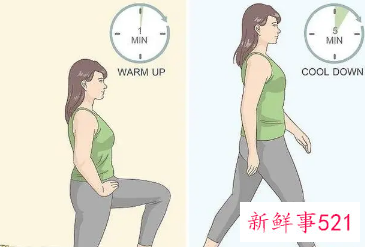快走之前做哪些热身动作