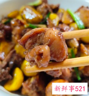 川式板栗烧鸡