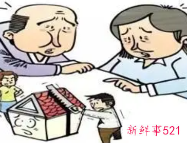 父母出资给子女买房产权归属