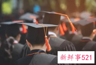 高校毕业生登记表有什么用