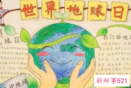 小学生有关地球的小知识