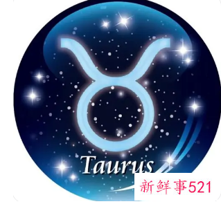 金牛座只对喜欢的人色吗