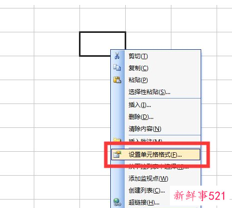 excel表格制作斜线后输入文字