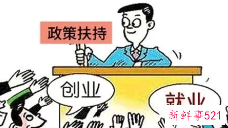 毕业生就业推荐表去哪里弄